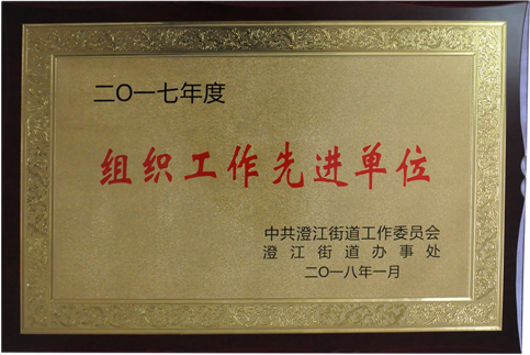 中国·永利yl23455(股份)有限公司-官方网站