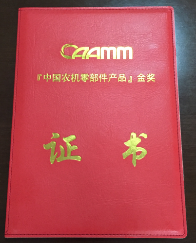 中国·永利yl23455(股份)有限公司-官方网站