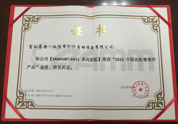 中国·永利yl23455(股份)有限公司-官方网站