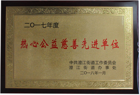 中国·永利yl23455(股份)有限公司-官方网站