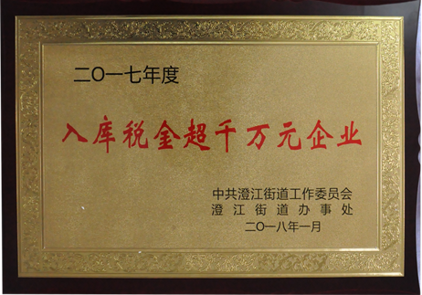 中国·永利yl23455(股份)有限公司-官方网站