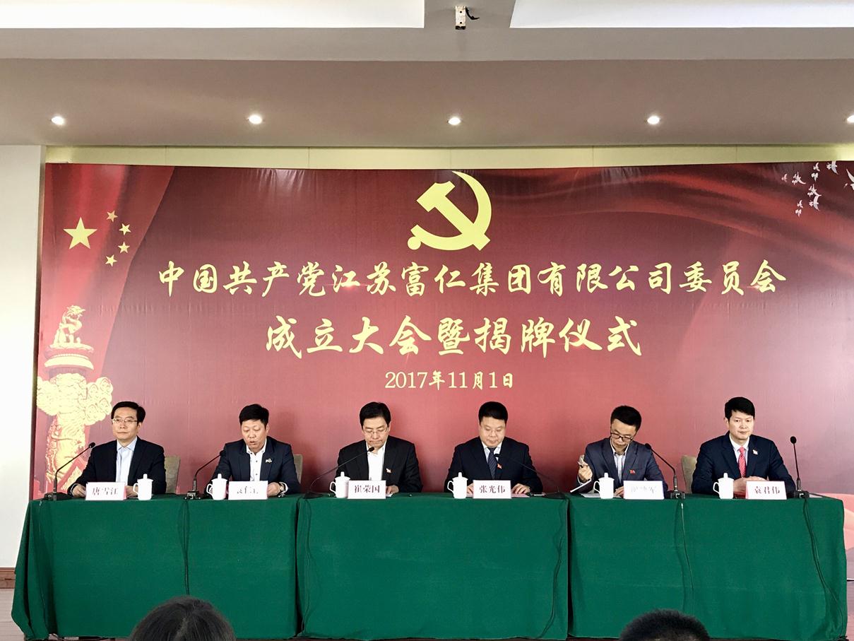 中国·永利yl23455(股份)有限公司-官方网站