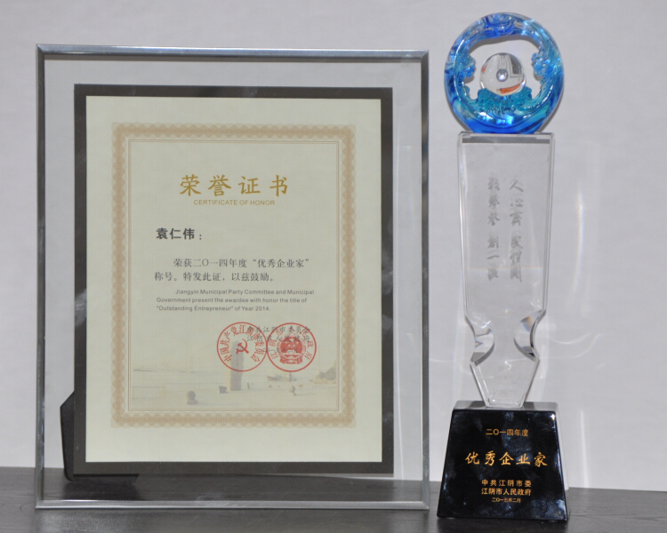 中国·永利yl23455(股份)有限公司-官方网站