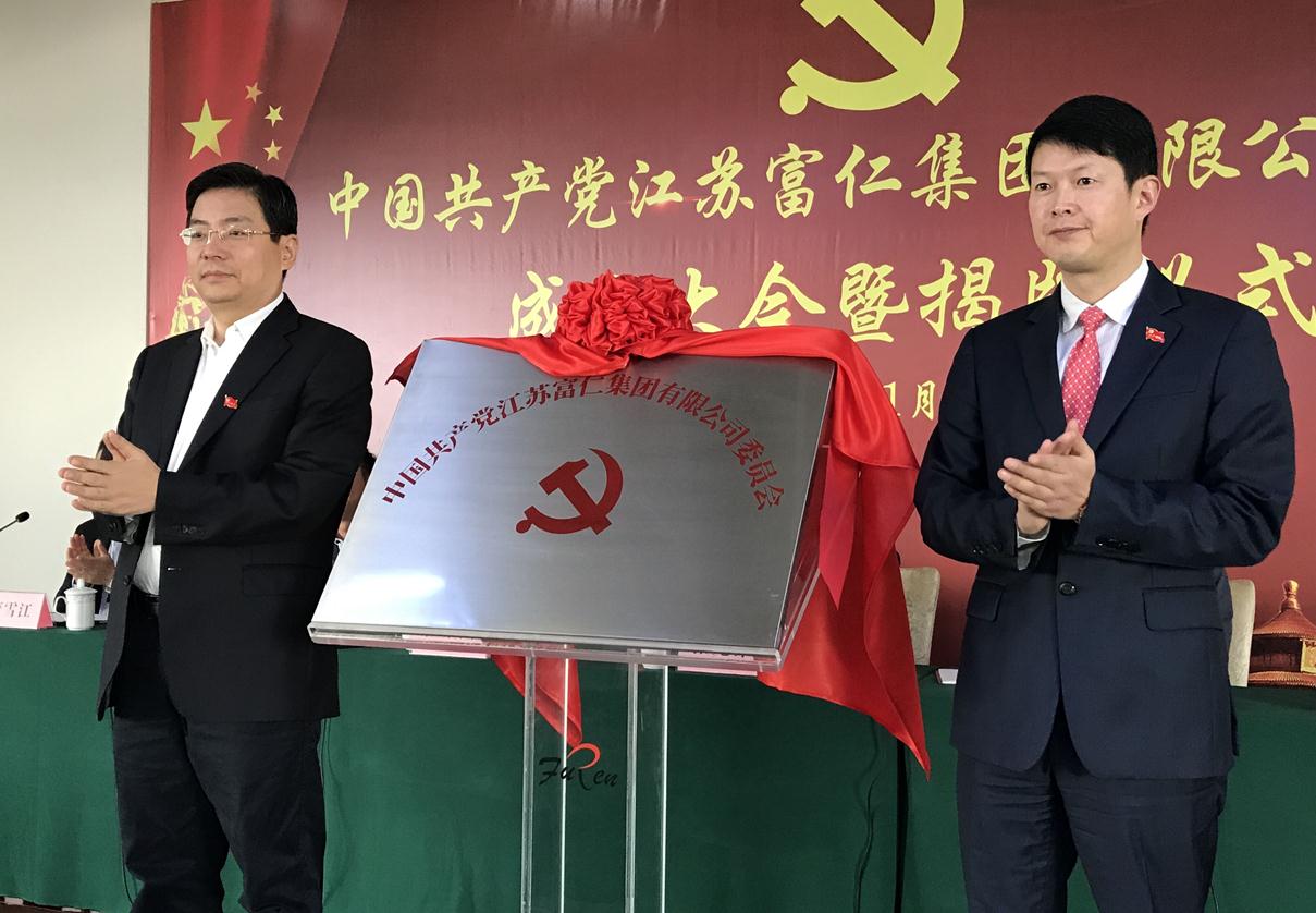 中国·永利yl23455(股份)有限公司-官方网站