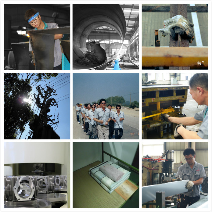 中国·永利yl23455(股份)有限公司-官方网站