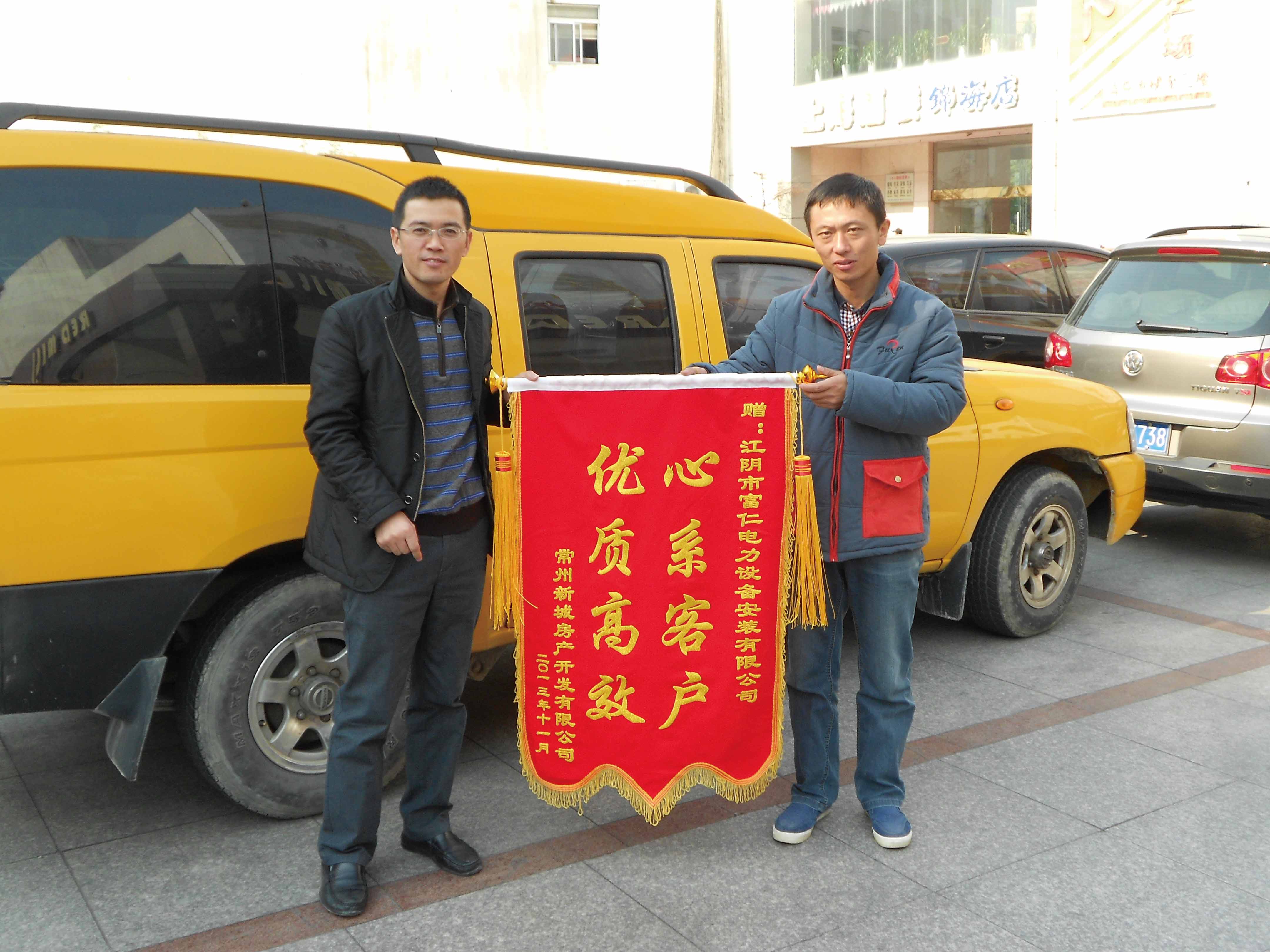 中国·永利yl23455(股份)有限公司-官方网站